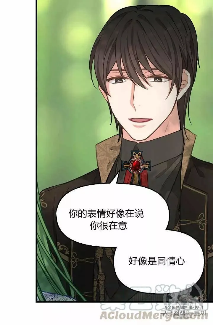 第37话 第49页