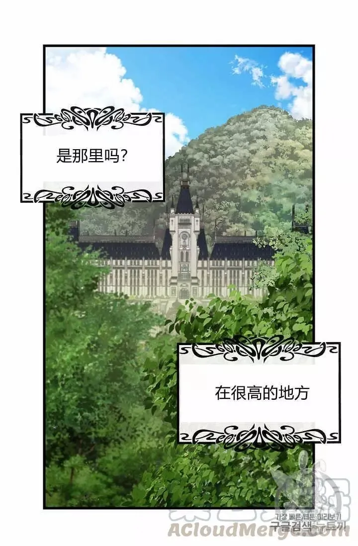 第37话 第53页
