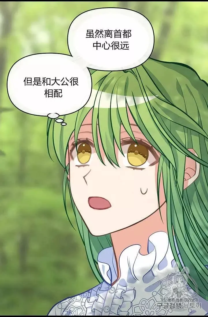 第37话 第54页