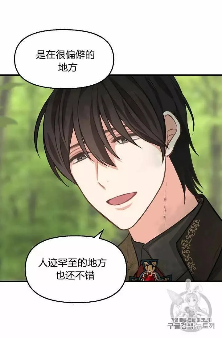 第37话 第55页