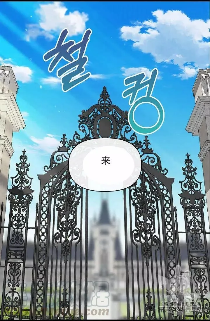 第37话 第57页