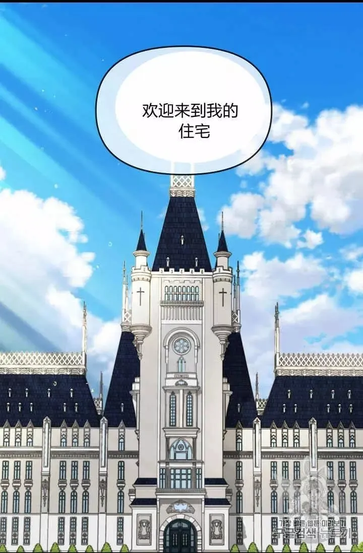 第37话 第58页