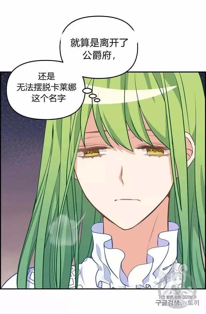 第38话 第8页