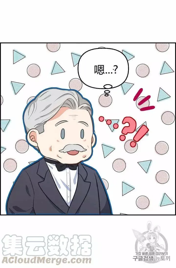 第38话 第9页