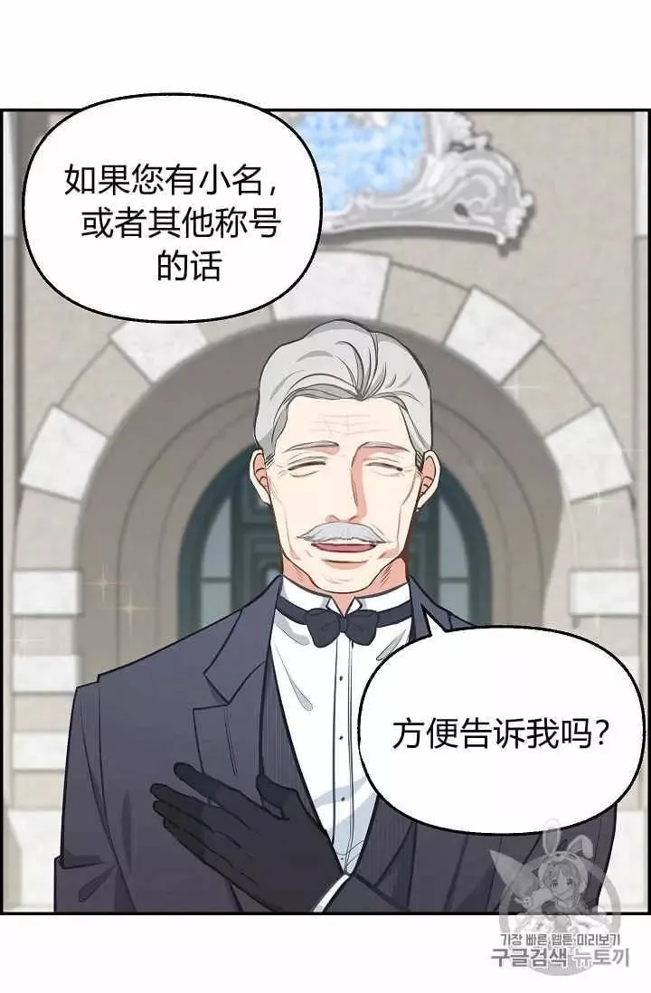 第38话 第11页