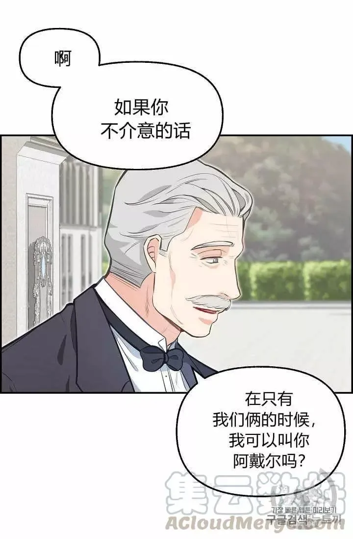 第38话 第13页