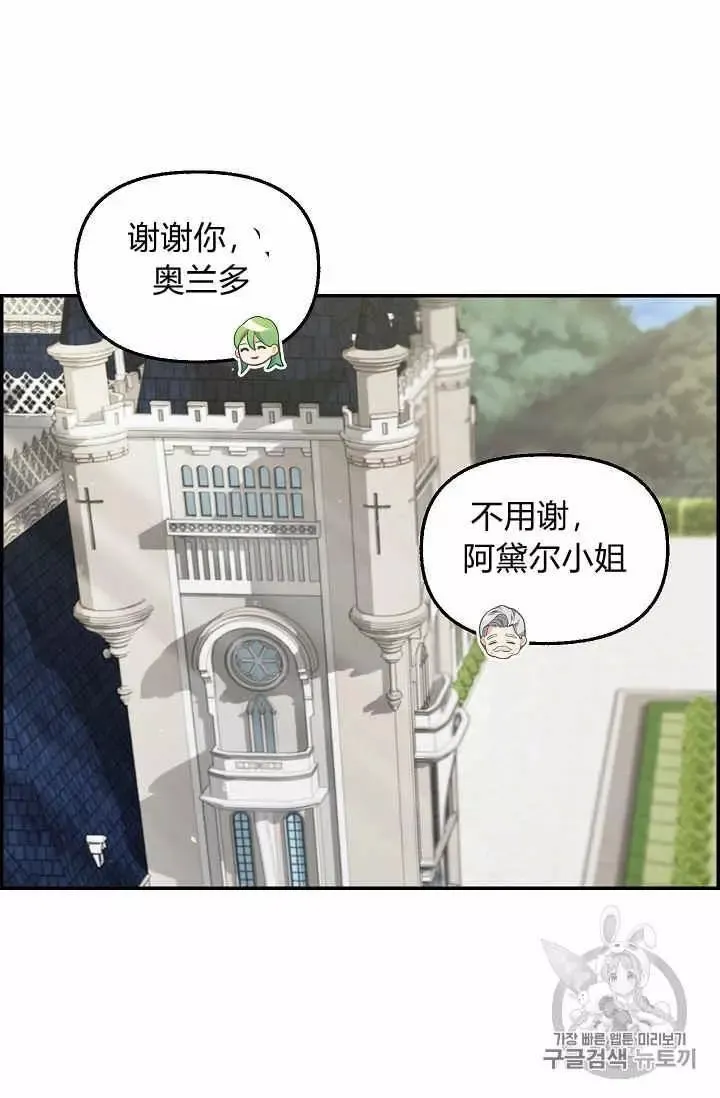 第38话 第15页