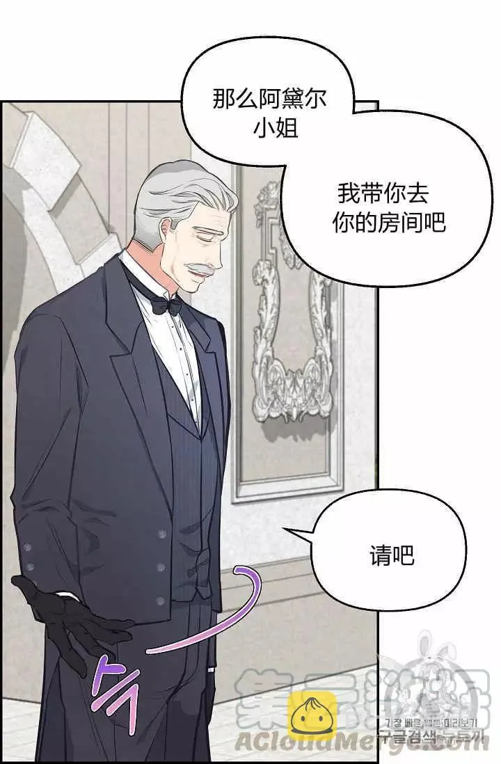 第38话 第17页