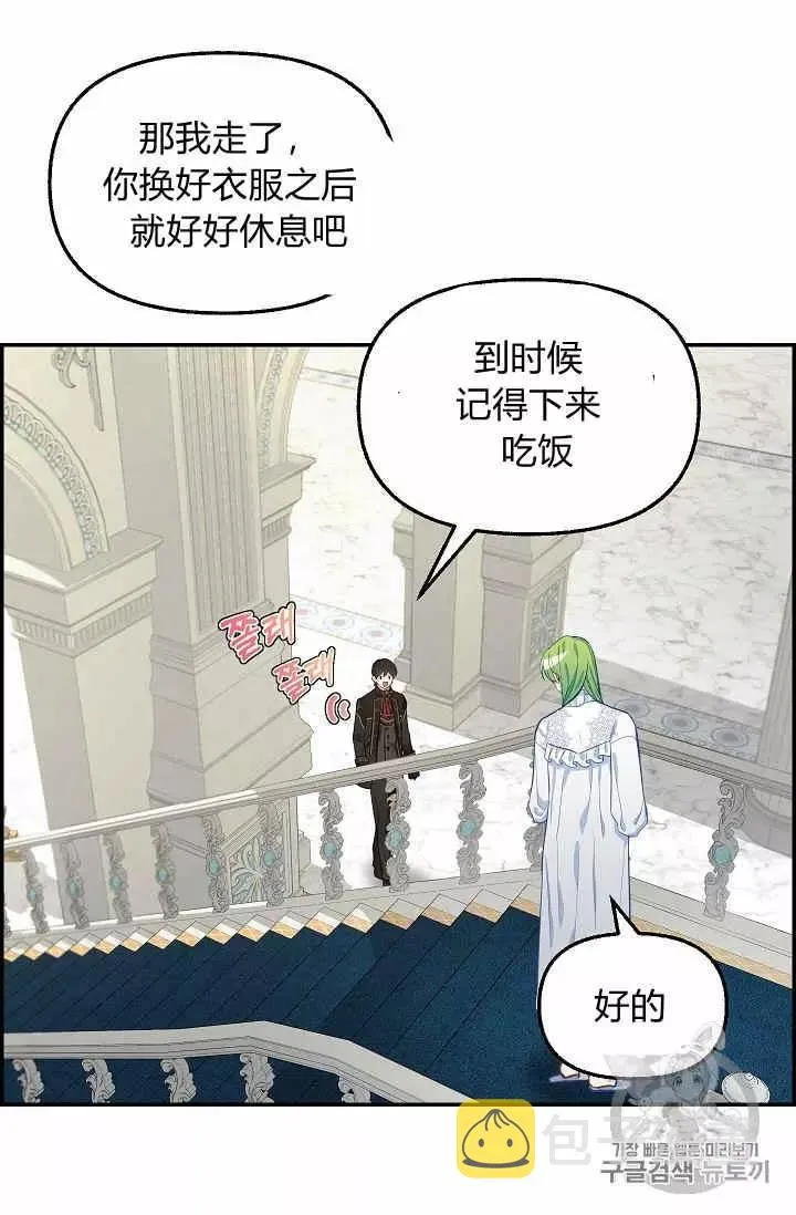 第38话 第19页