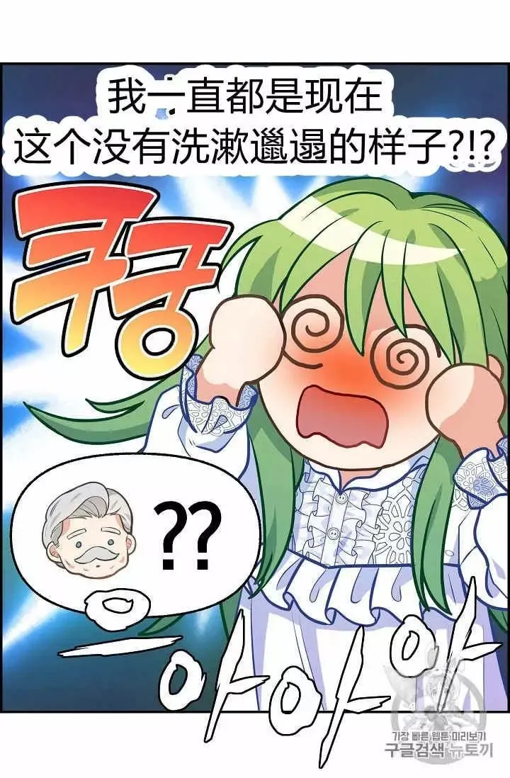 第38话 第22页