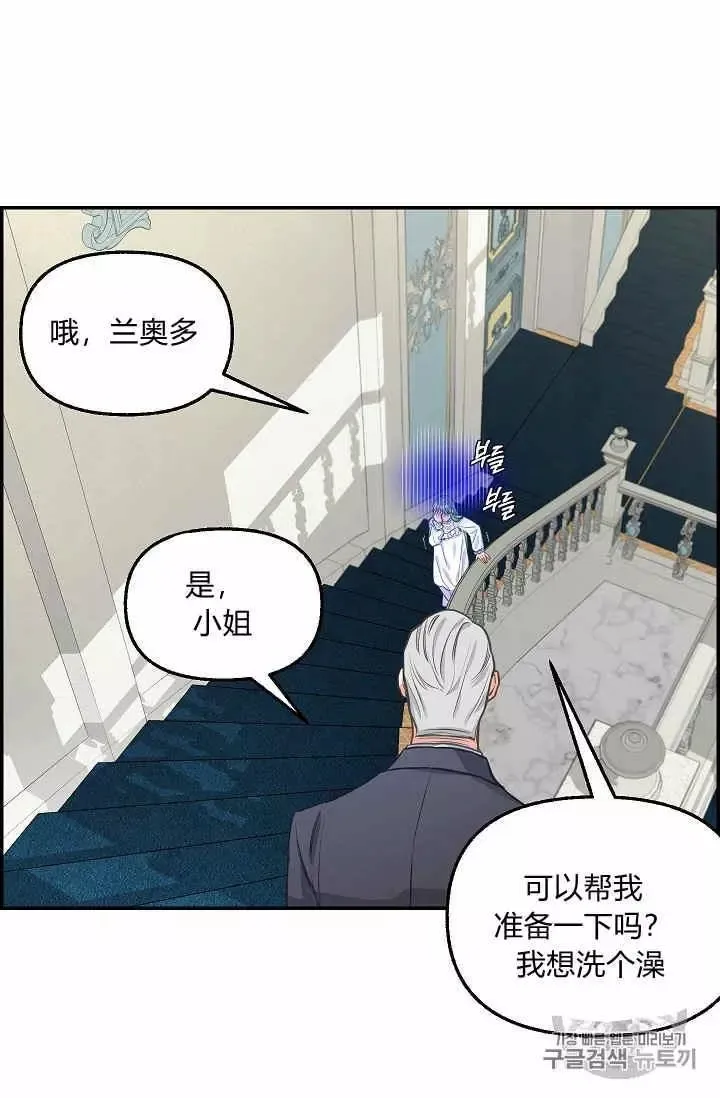 第38话 第23页