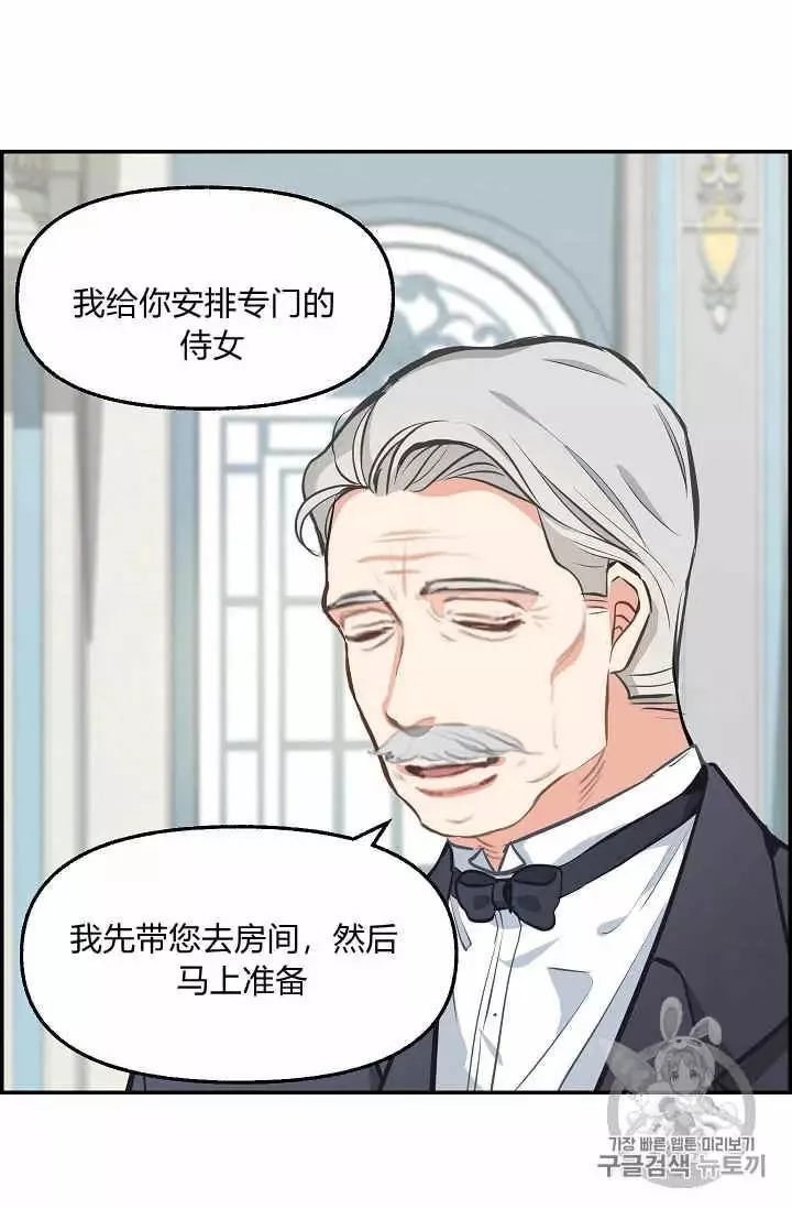 第38话 第24页