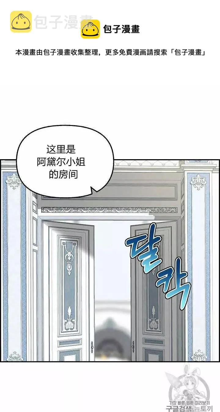 第38话 第26页