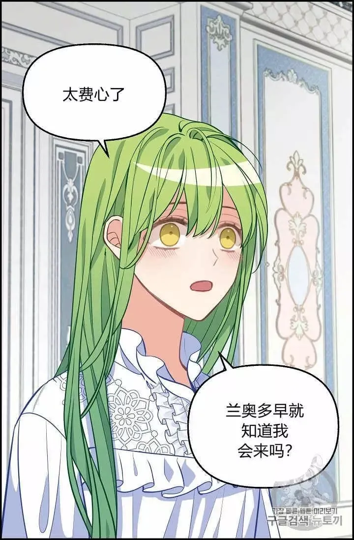 第38话 第28页
