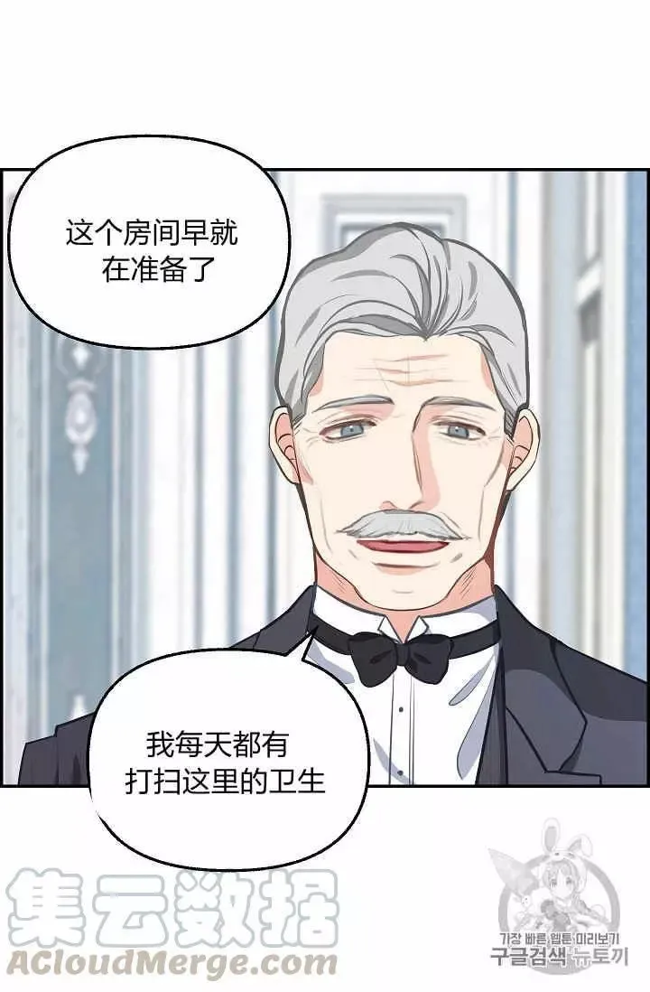 第38话 第29页