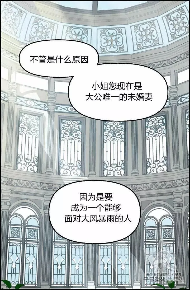 第38话 第35页