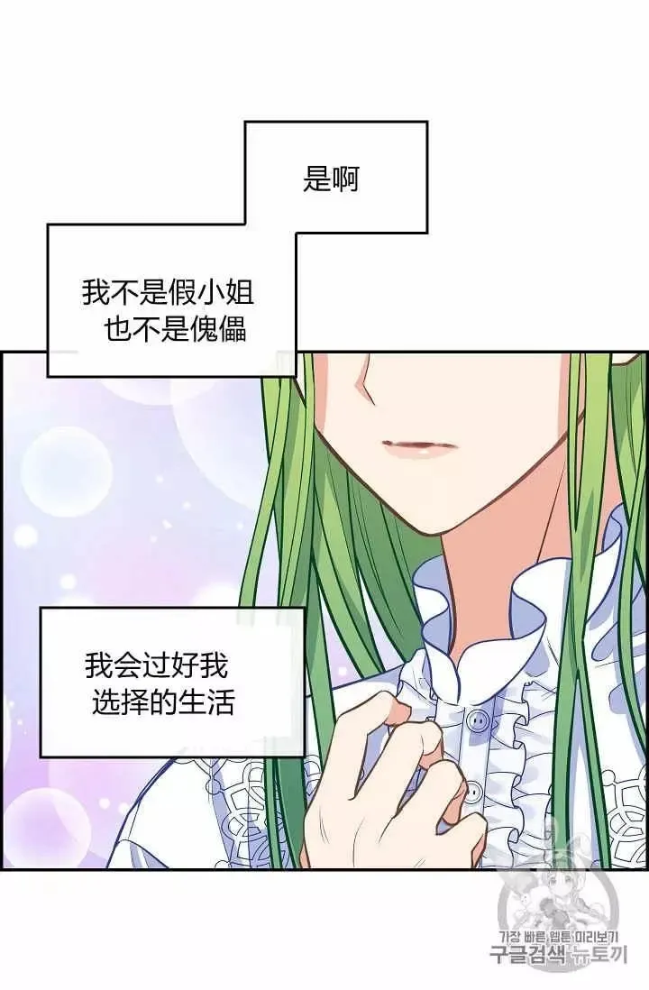 第38话 第36页