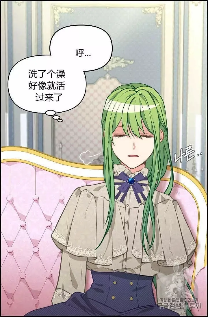 第38话 第40页