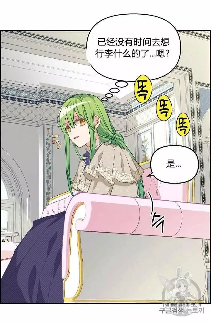 第38话 第43页