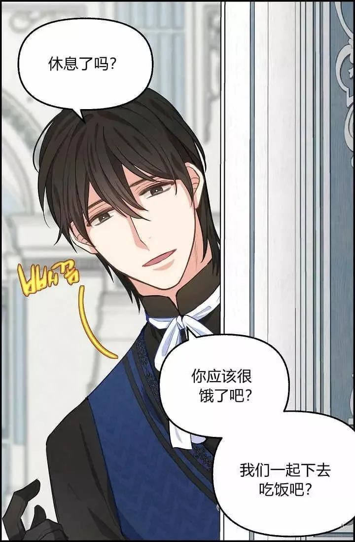 第38话 第44页