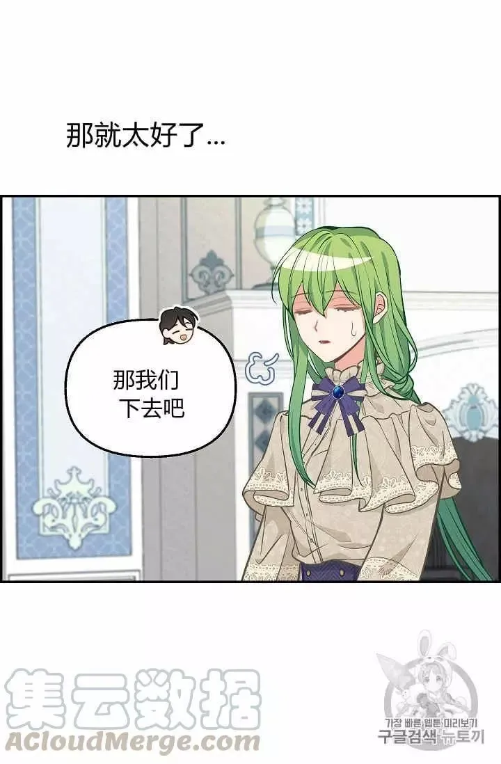 第38话 第49页