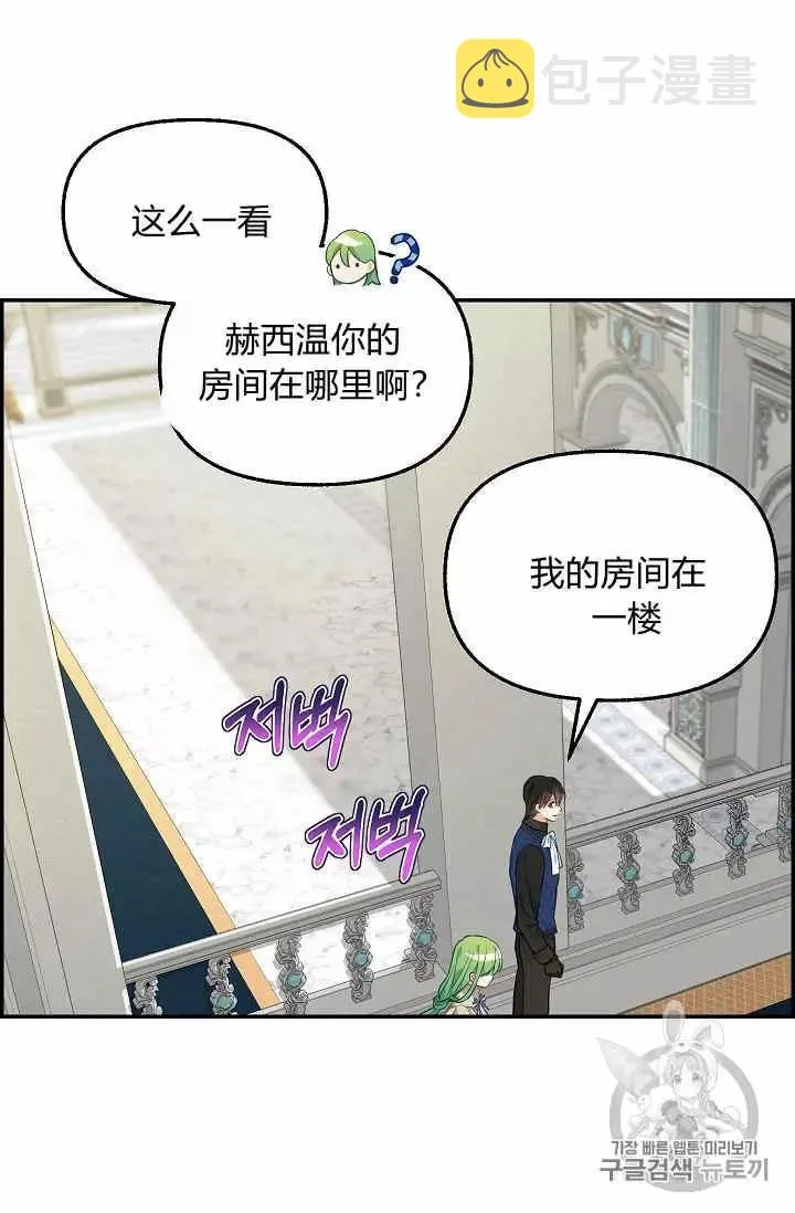 第38话 第50页