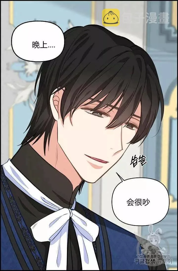 第38话 第52页