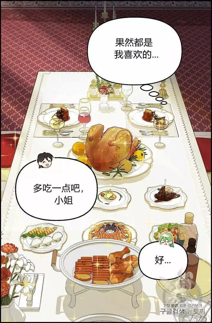 第38话 第55页