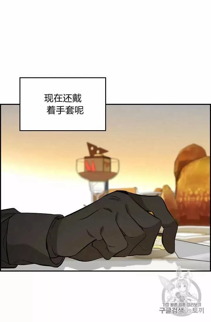 第38话 第56页