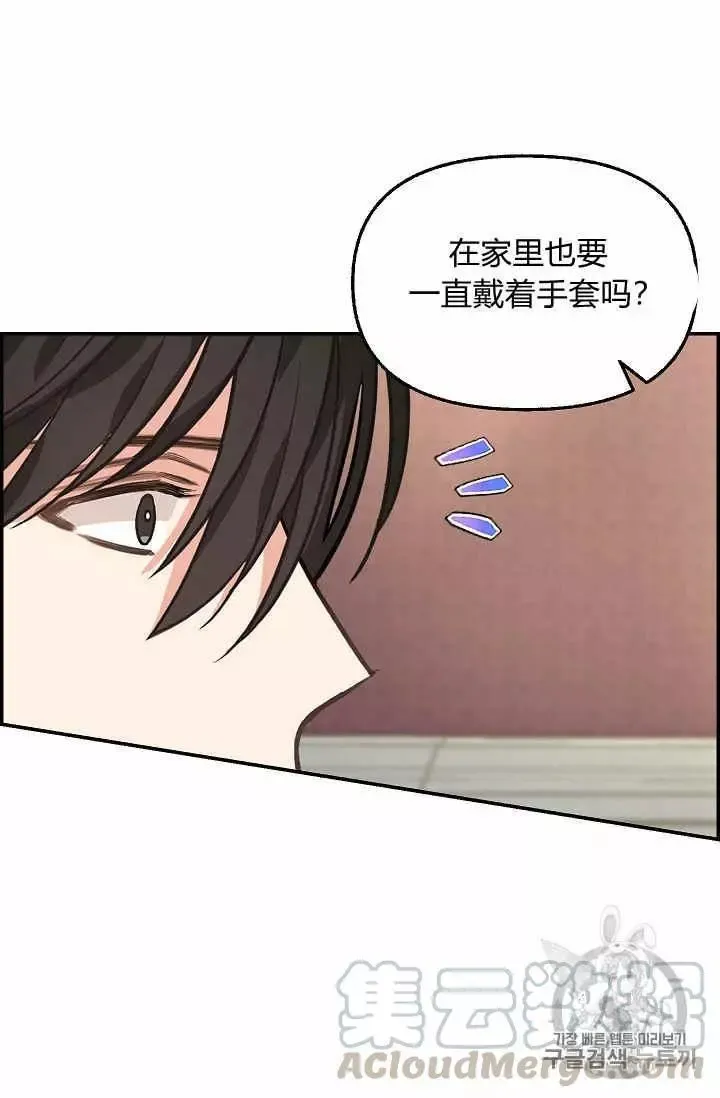 第38话 第57页