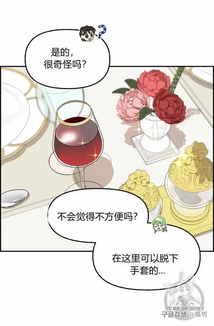 第38话 第58页