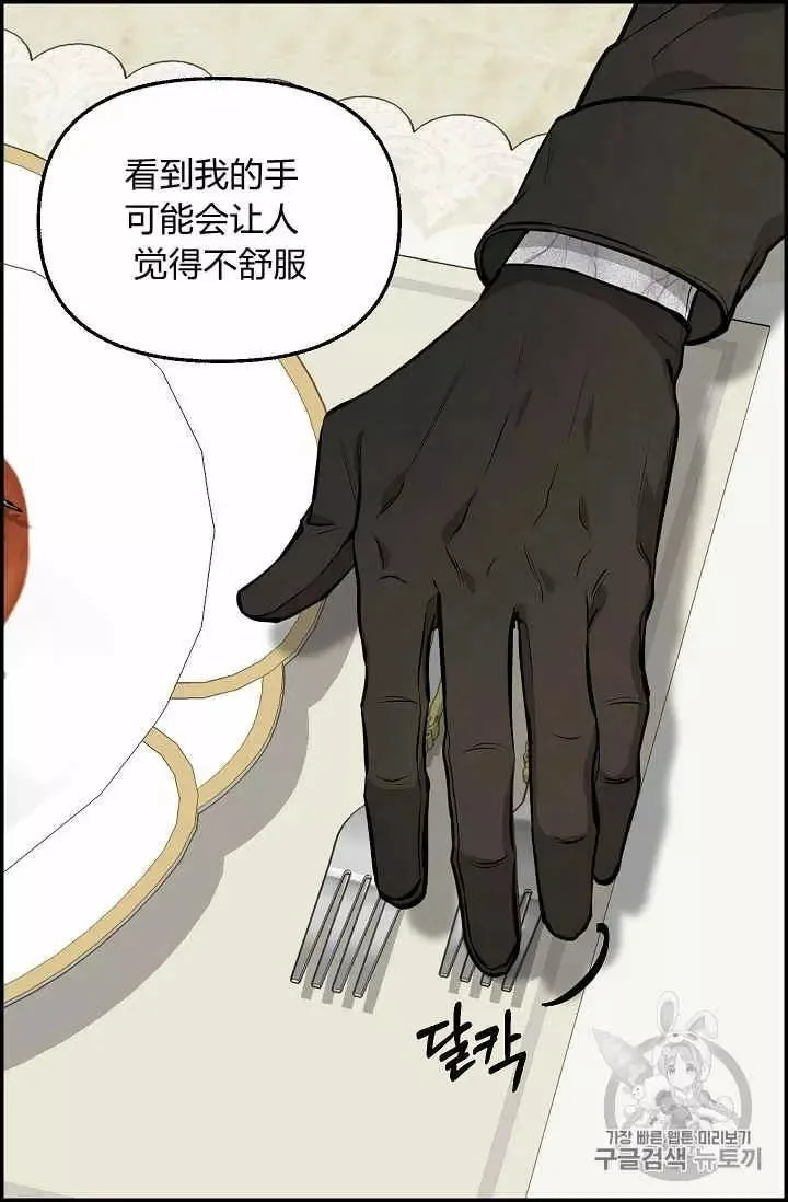 第38话 第59页