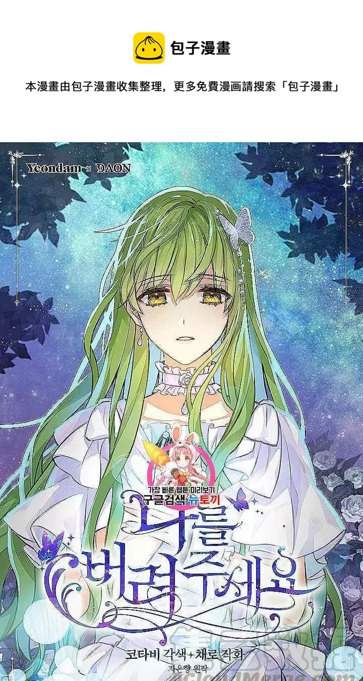 第39话 第1页