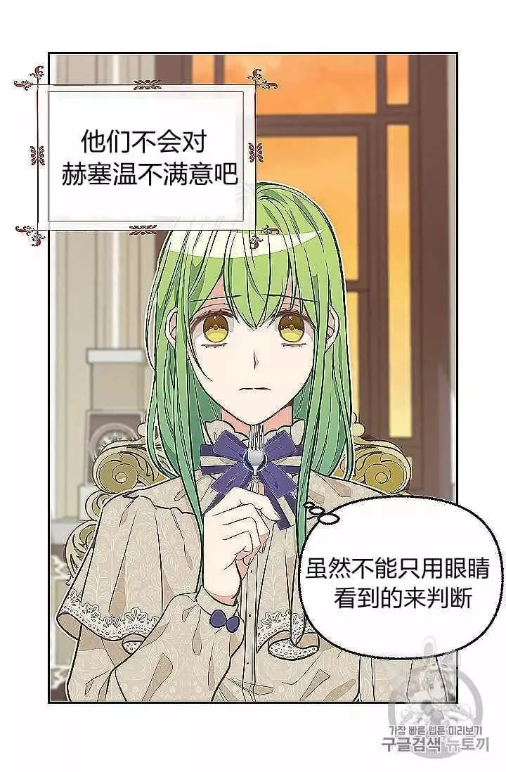 第39话 第4页