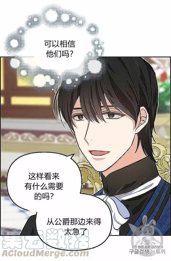 第39话 第5页