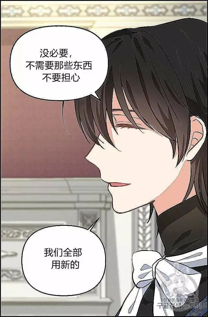 第39话 第7页