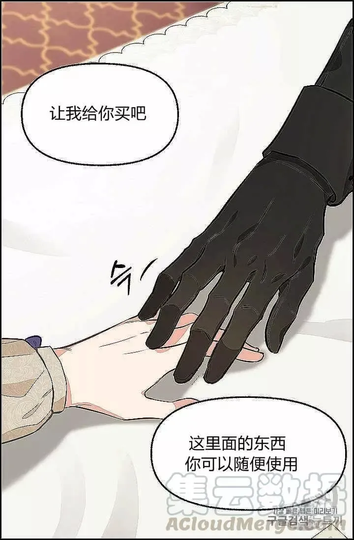 第39话 第9页