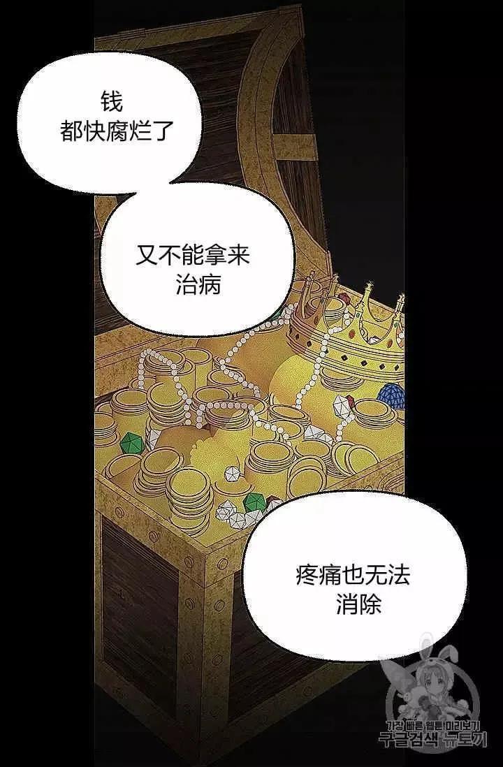 第39话 第10页