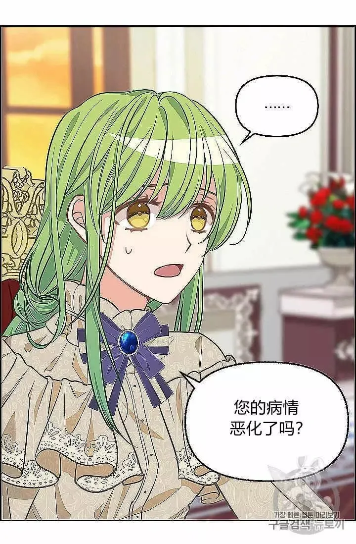 第39话 第11页