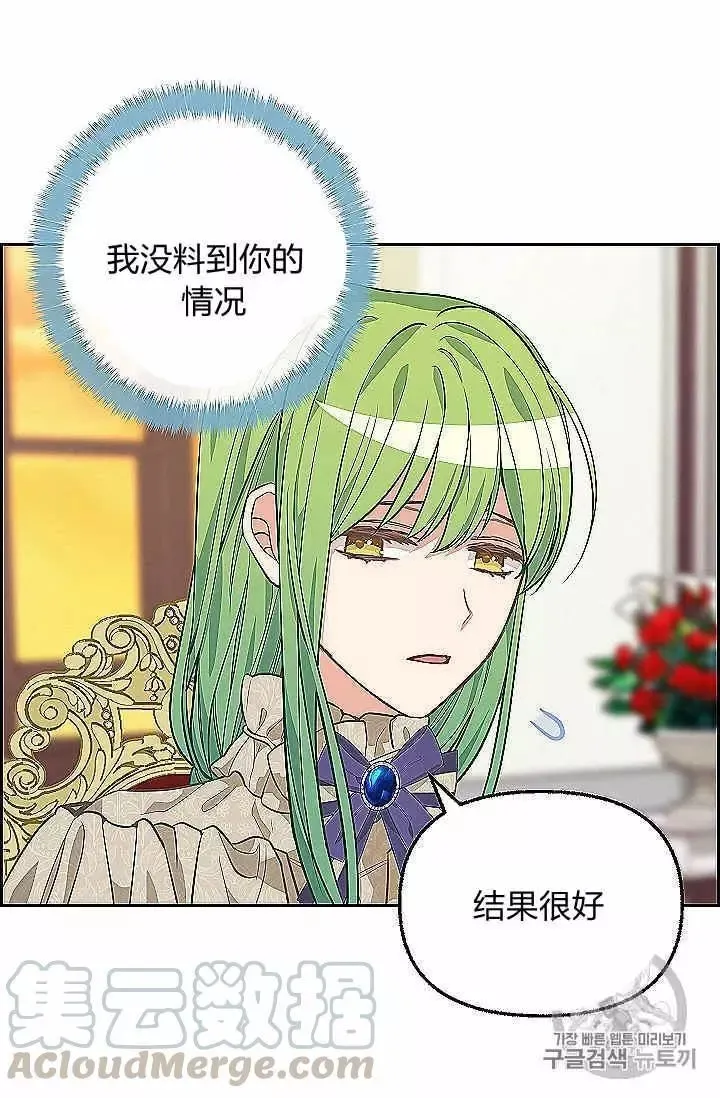 第39话 第13页