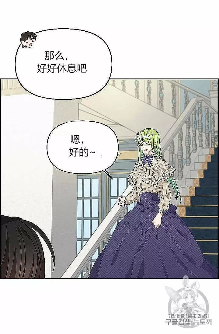 第39话 第15页
