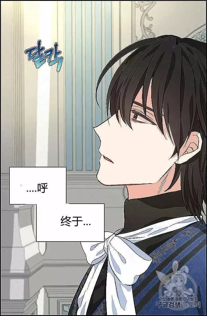 第39话 第16页