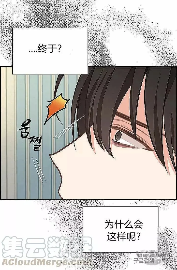 第39话 第17页
