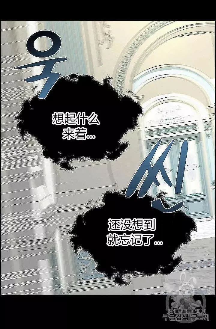 第39话 第18页