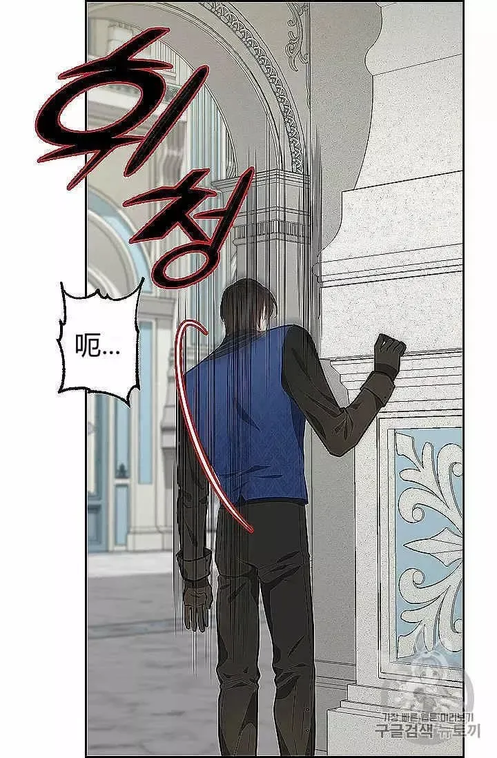 第39话 第19页