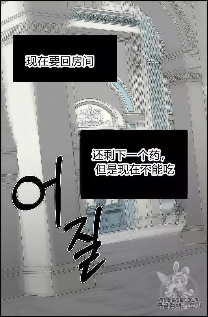 第39话 第20页