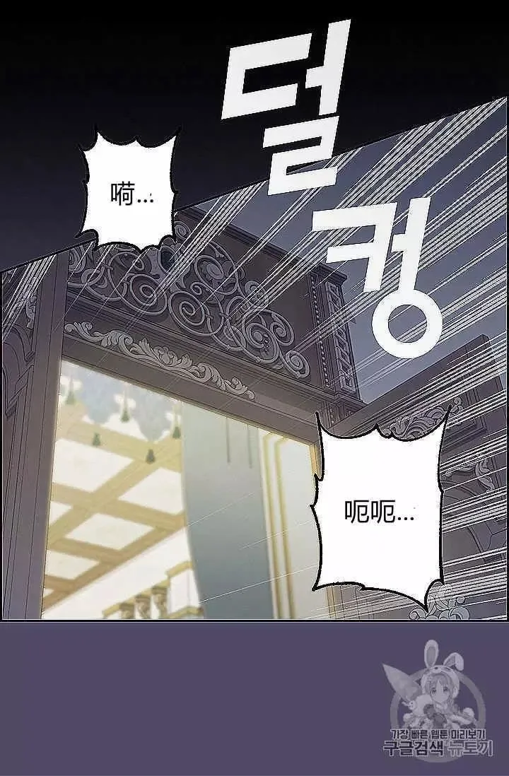 第39话 第23页
