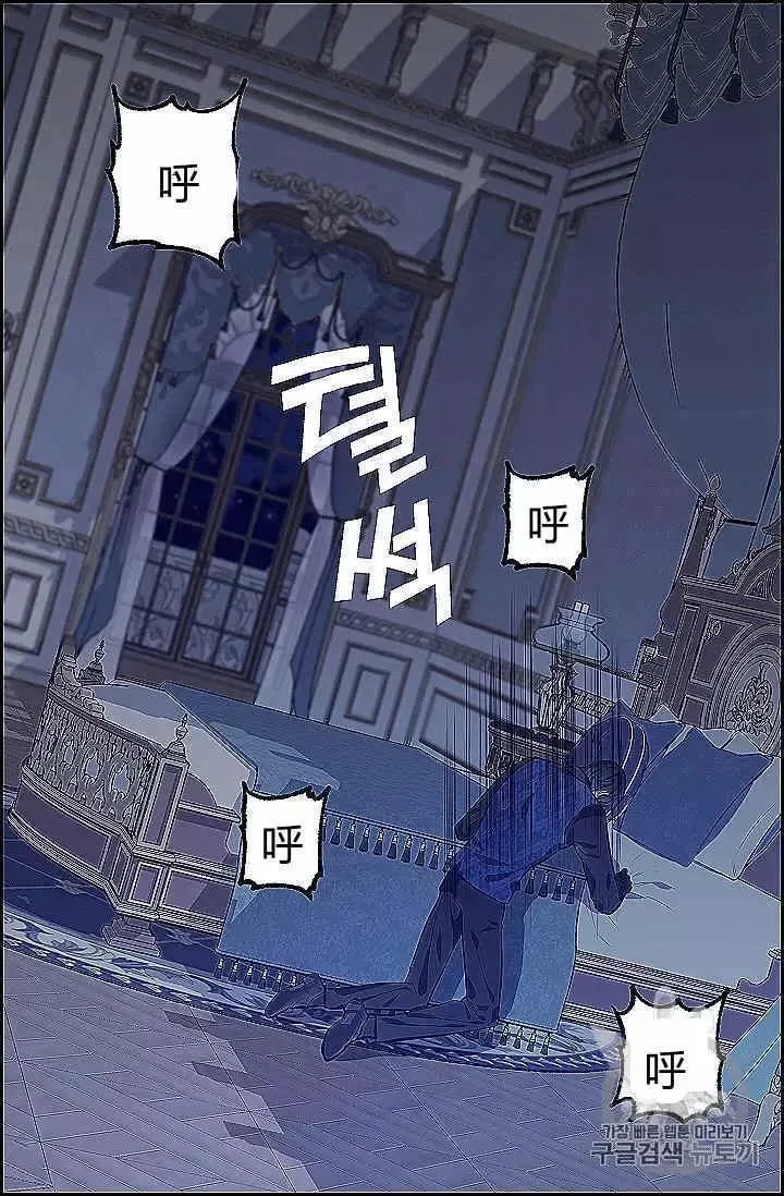 第39话 第24页