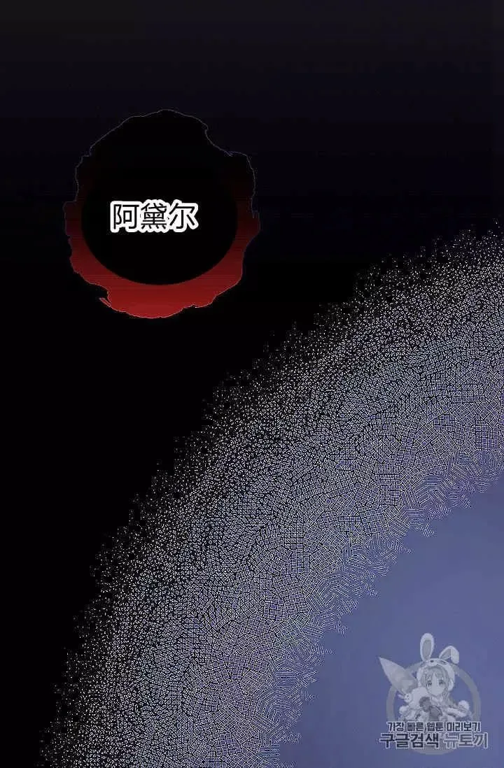 第39话 第26页
