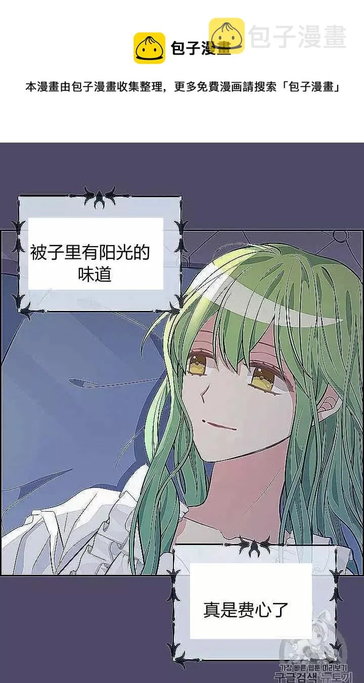 第39话 第28页